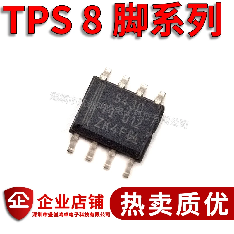 

free shipping TPS5430DDA TPS5430DDAR TPS5420DR 5450 DRV8870 SOP8 10pcs