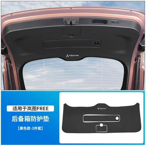 

Для Voyah Free 2024 Автомобильная дверь Противоударная подкладка пороговое полоса пассажира B-стойка Анти--подкладка наклейка аксессуары для интерьера