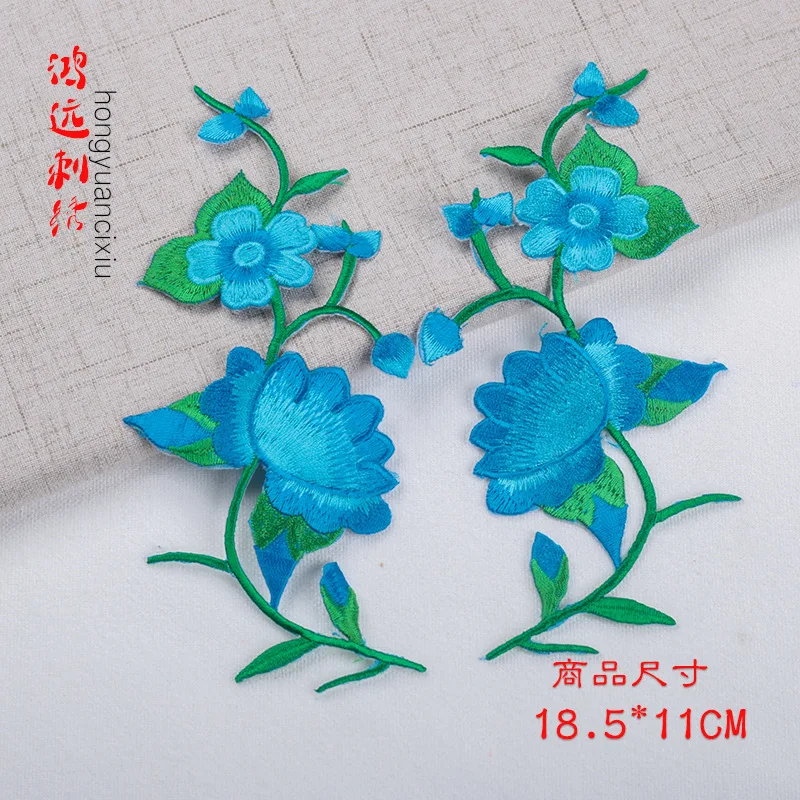 20 пар/партия шикарные патчи с вышивкой в виде листьев пиона