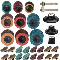 123 abrasive disc sanding discs roll lock surface conditioning discs quick change disc for surface prep paint stripping