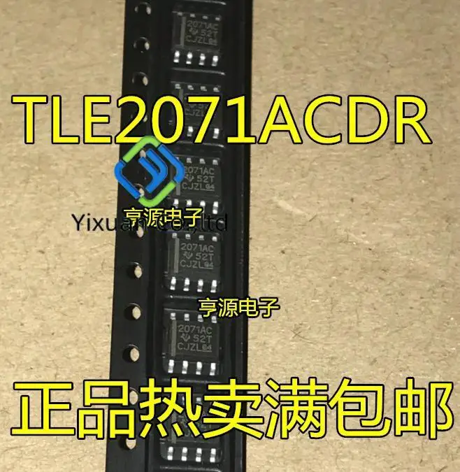 20pcs original new 2071AC TLE2071 TLE2071ACDR operational amplifier SOIC8