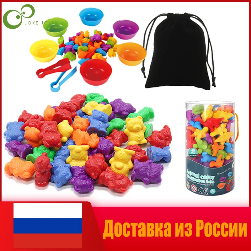 Английская версия радужного счетчика динозавра игрушка для раннего развития