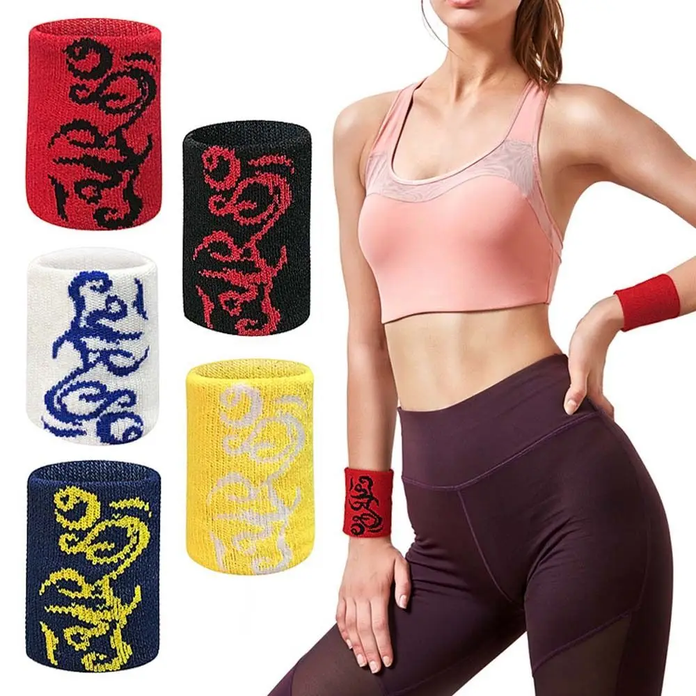 

Professional Fitness Wristbands Sport Sweatband Hand Band Sweat Wrist Support Brace Wraps Tennis Badminton Basketball Guard new