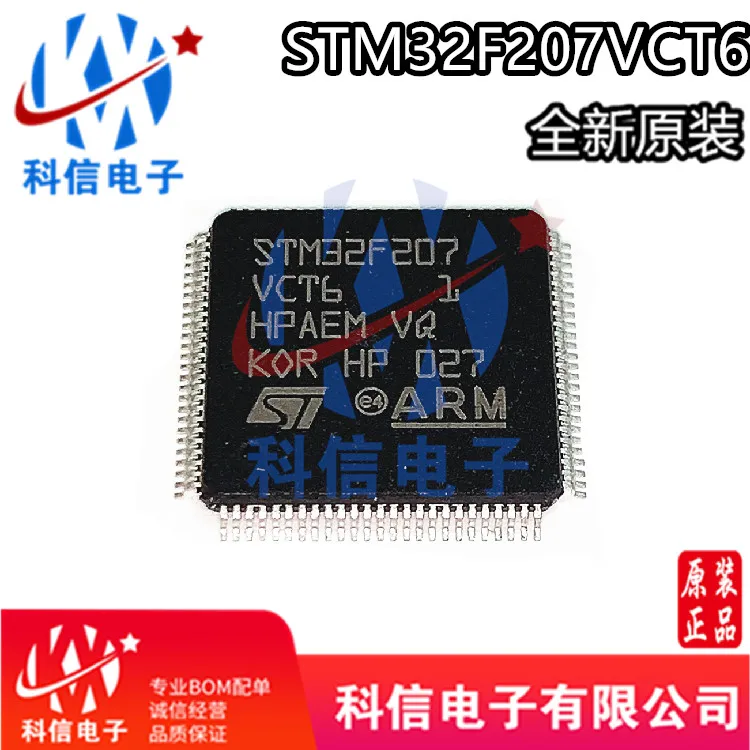 

STM32F207VCT6 LQFP100