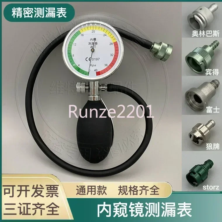 Универсальный Тестер Утечки желудочно-кишечного зеркала Olympus тестер утечки