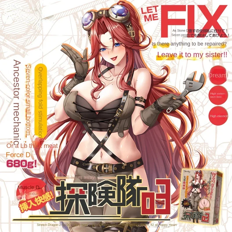 Японские игрушки демонстрация команды Высокая Стимуляция сексуальная игрушка