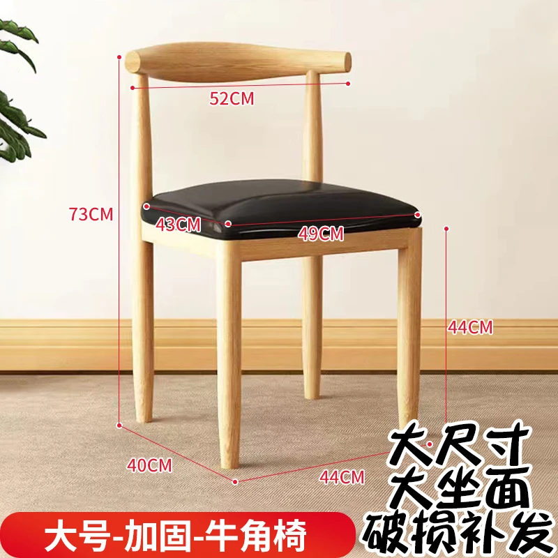

Dining Chairs Household Chairs Simple Backrests Tables and Chairs Restaurants Nordic Imitation Solid Wood Chairs Iron Chairs