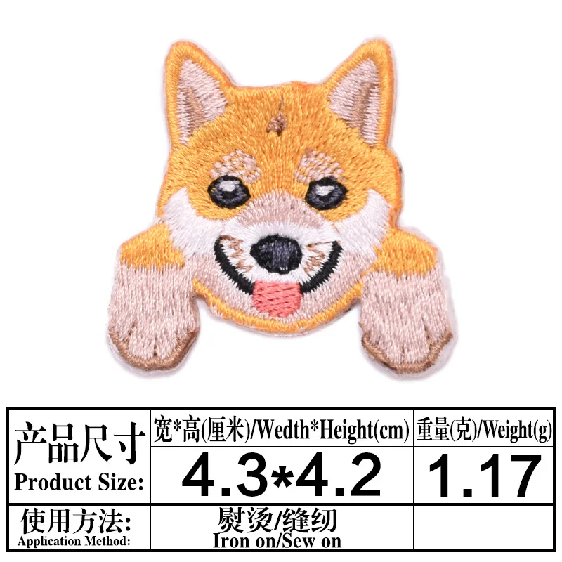 20 шт. вышитые нашивки с милой собакой аппликации для одежды ассорти мини-собака