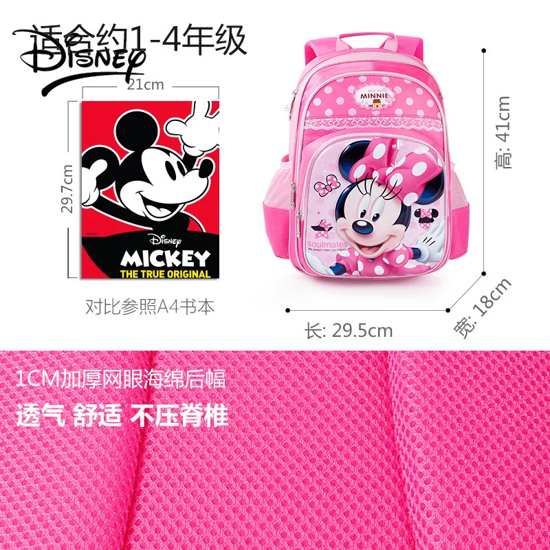 Genuine Disney's New Primary School Students Cartoon Load-reducing Waterproof Schoolbag 1-4 Grade Girls Cute Minnie Backpack