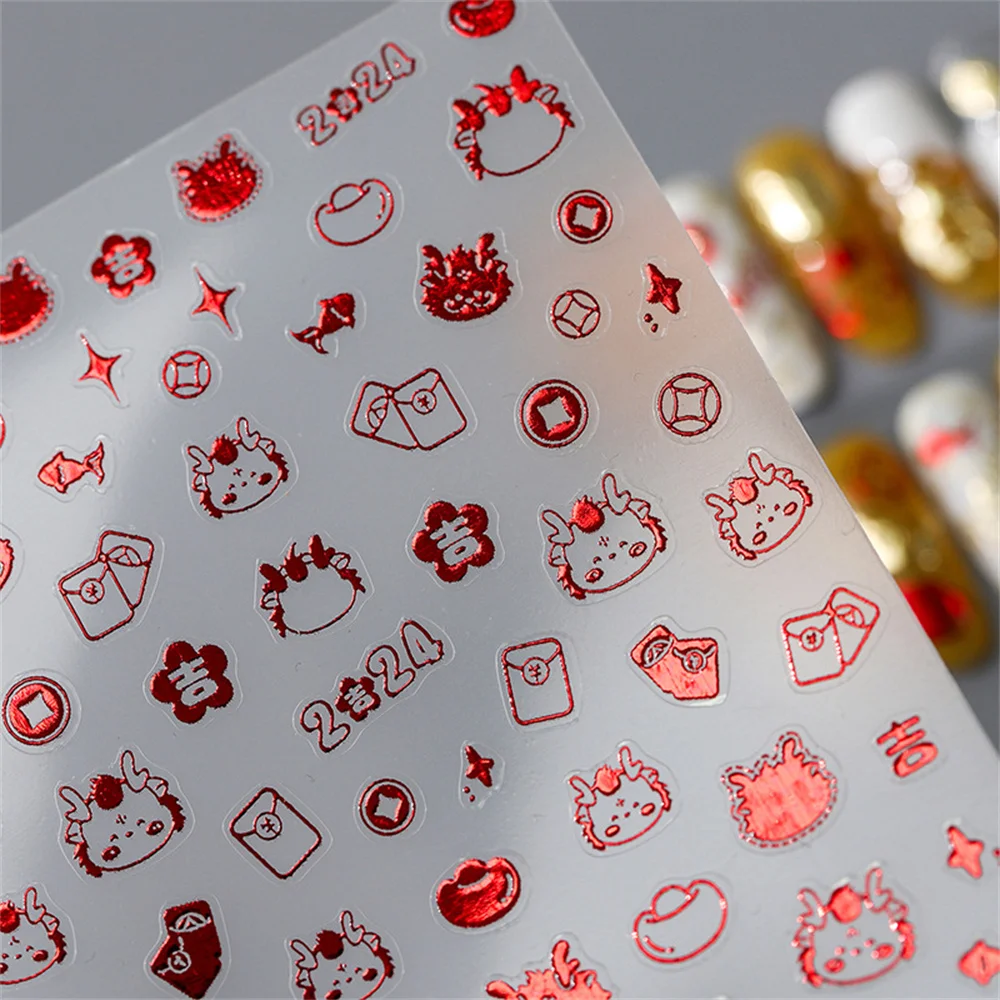 Наклейки для ногтей в виде слитков с клейкой основой богатые стили Дизайн Год