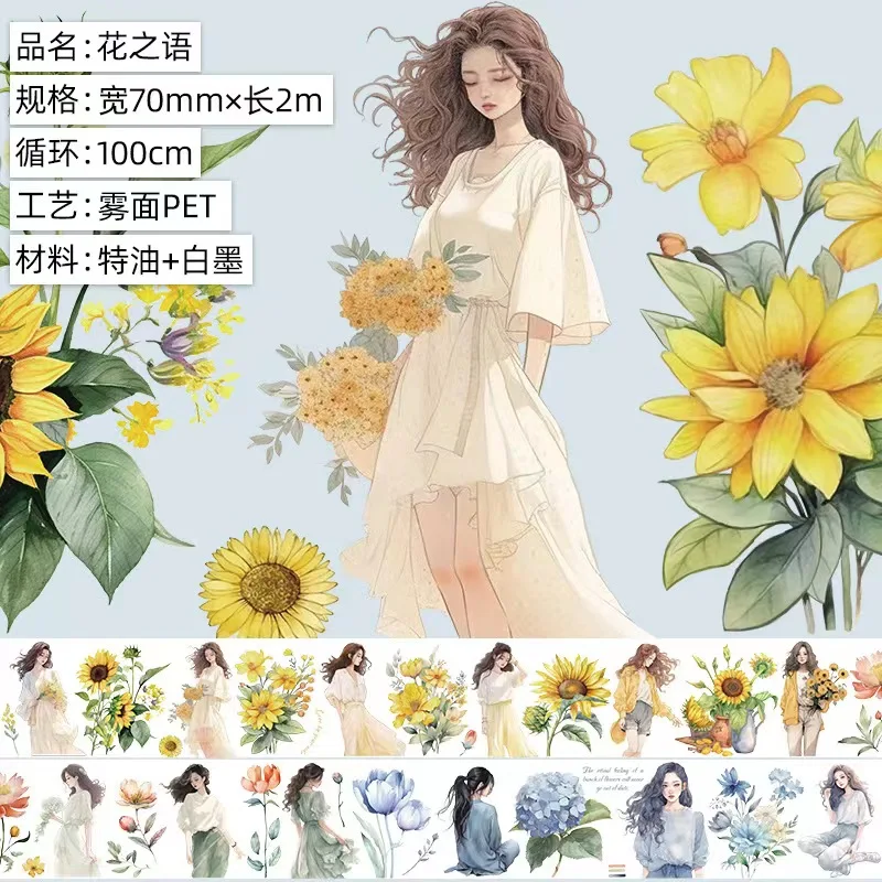 

2m Flower Girl Couple Special Oil PET Washi Tapes Craft Supplies DIY Scrapbooking Card Making Decorative Plan Sticker
