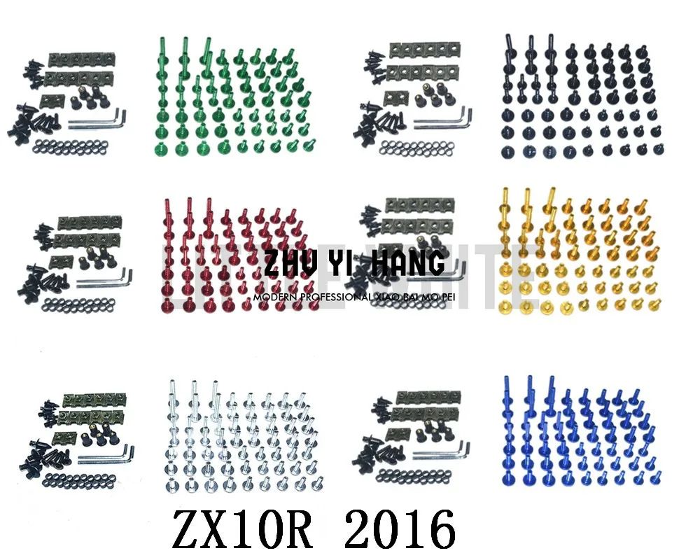 

Полный комплект болтов для обтекателя мотоцикла, винты для кузова для KAWASAKI ZX10R 2016