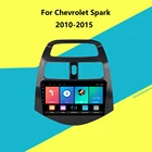 2 Din автомобильное радио Android 9 дюймов сенсорный экран GPS навигация мультимедийный плеер для CHEVROLET Spark Beat Matiz Creative 2010-2015