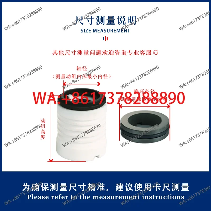 Фото Механические уплотнения Plastic Treasure SD/LD/SL/HD/HL/SE/SG/SN/SAS/KB/MP, машинные уплотнения №3