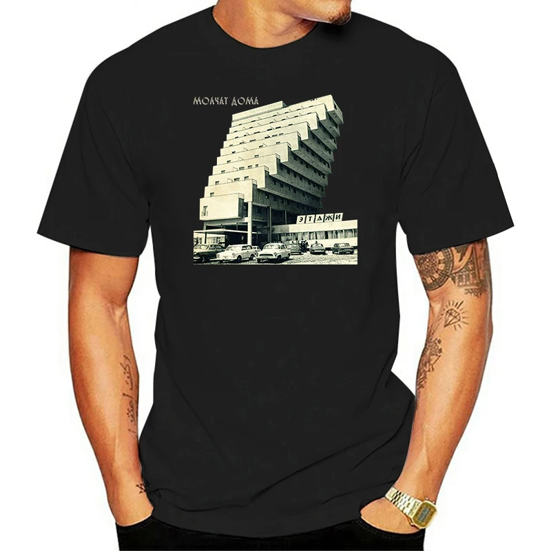 Molchat Doma альбом Обложка здание Перекраска футболка новая Harajuku уличная одежда