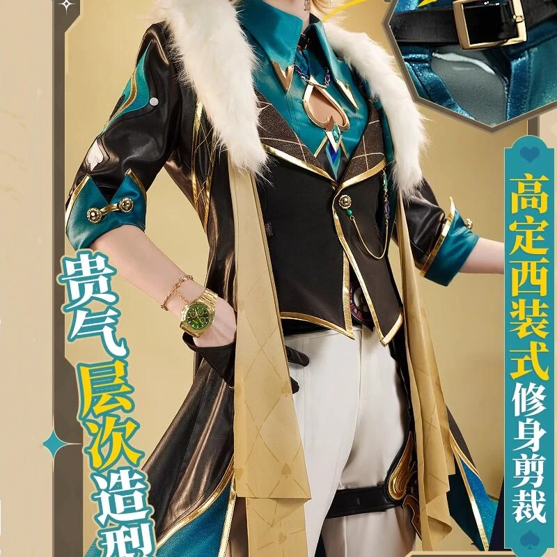 CosAn Honkai: Star Rail Aventurine Sir костюм для косплея высокого качества