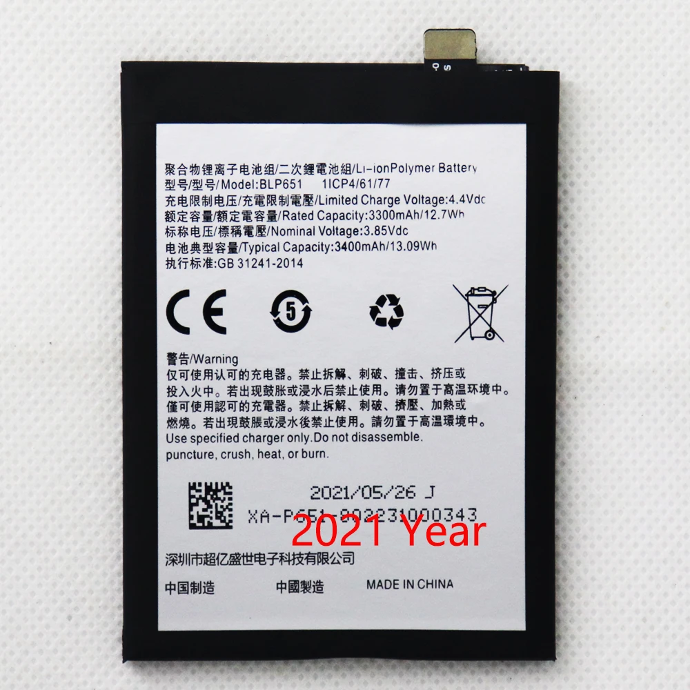 

ISUNOO 2021 Year 3400mAh BLP651 Phone Battery For OPPO R15S R15 Pro PAAM00 PAAT00 R15 DME 4G+ R15 Dream Mirror Batteries