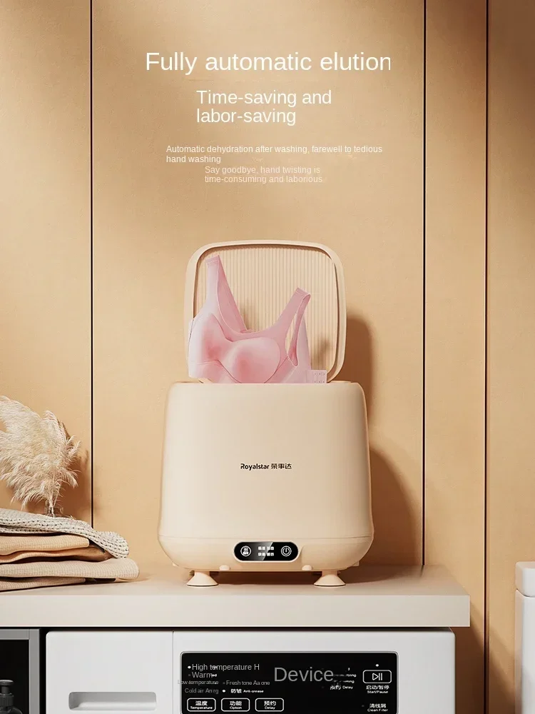 Royalstar fully automatic washing machine mini underwear cleaning and elution integrated small sock equipment