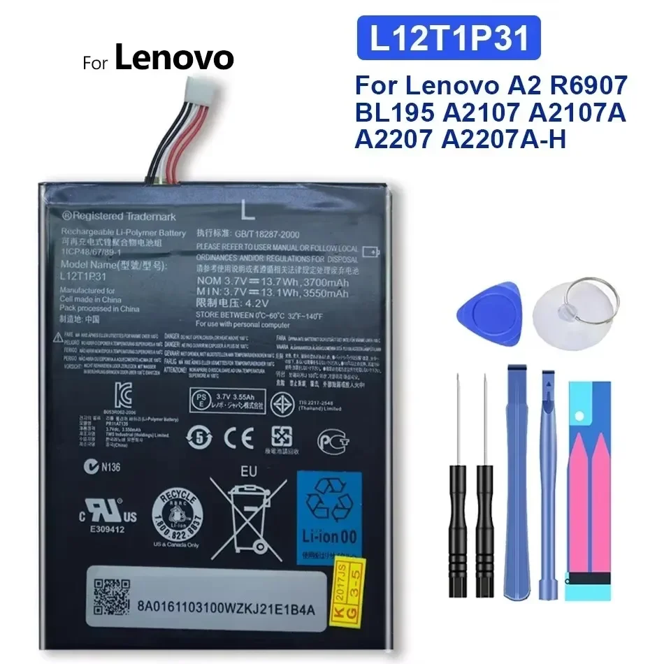 Аккумулятор с номером отслеживания 3550 мАч L12T1P31 для Lenovo A2 R6907 BL195 A2107 A2107A A2207 A2207A-H