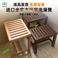 wood short stool bathroom anti corrosion small wooden bench shower room old man bath special seat slip non slip waterproof