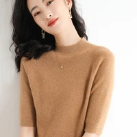 wool knit short sleeve ladies round neck high end casual fashion pullover solid color spring summer sweater top thin section