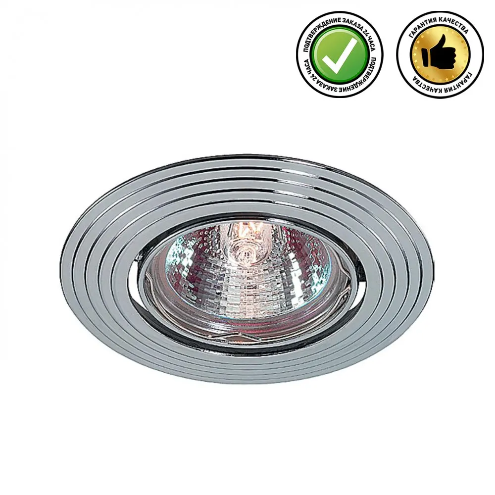 Встраиваемый ПВ светильник 369431 SPOT NT10 146 хром GX5.3 50W 12V ANTIC | Освещение