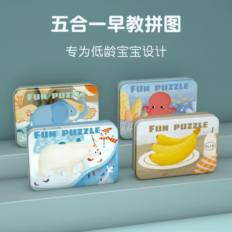 Детская игрушка-пазл железная коробка для хранения Большая головоломка с