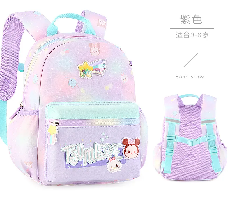 Disney song song 3-5 years old cute trendy backpack children's backpack  girls' kindergarten schoolbag  school bags for girls
