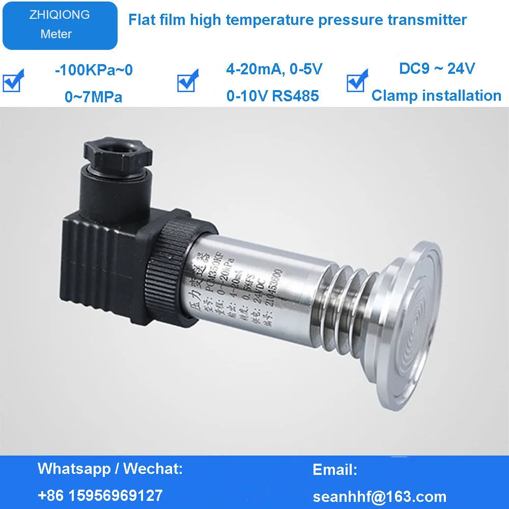 

Высокотемпературные гигиенические датчики давления 200 ℃ Тип зажима 50,5 быстрая установка плоский пленочный жидкий гигиенический датчик давления