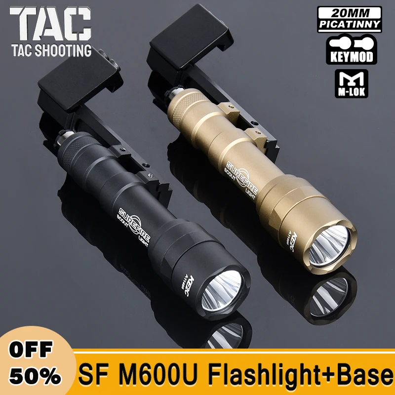 Тактический фонарик Surefi M600 белый фонарь для разведки лампа охоты страйкбола с