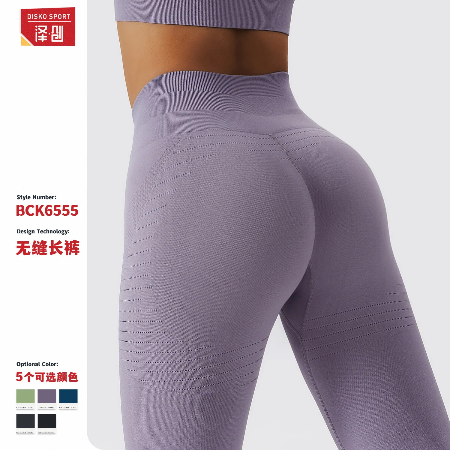 

Женские леггинсы для фитнеса, спортзала, тренировок, бега, фиолетовые бесшовные леггинсы, эластичные штаны для йоги с высокой талией, трико ...