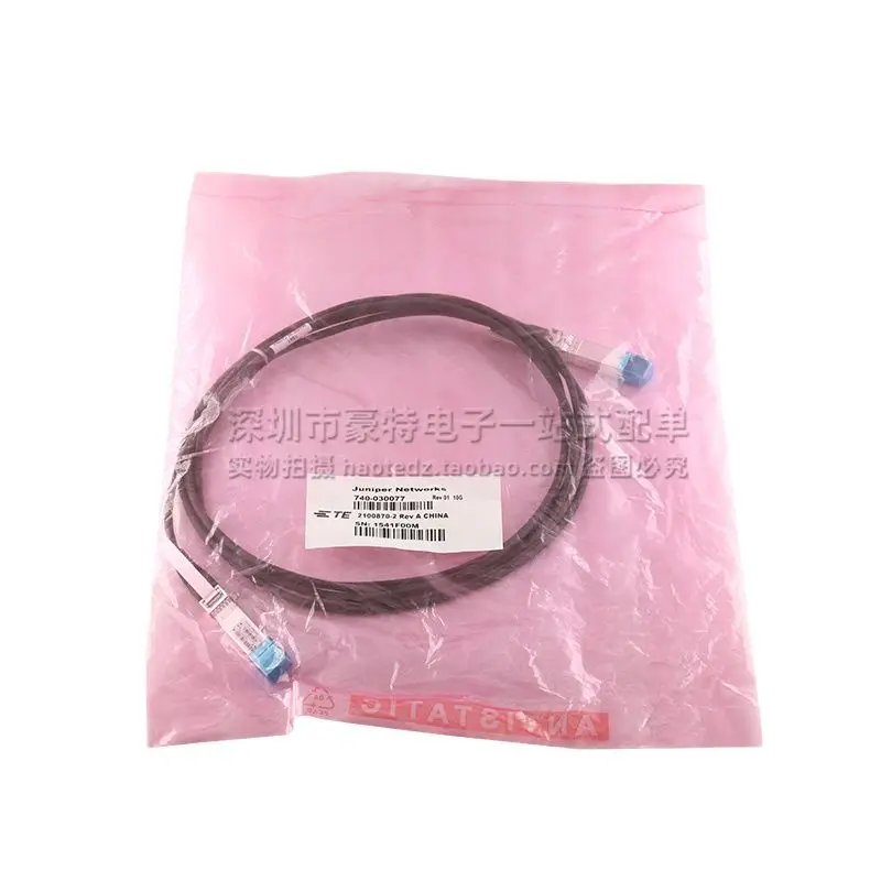 2100870-2 импортный оригинальный 10G AOC оптоволоконный кабель 10 гигабитная линия 3