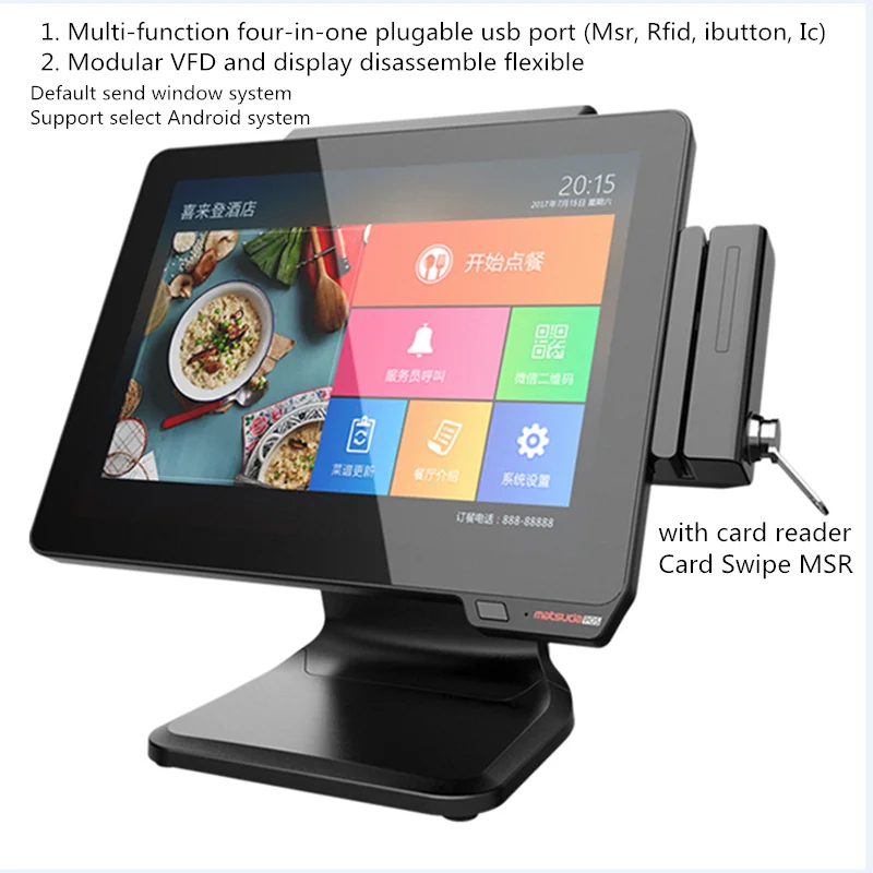 

mini pc Touch the cash register fruit store maternal clothing 15inch capacitive touch screen point pos sale system tablet