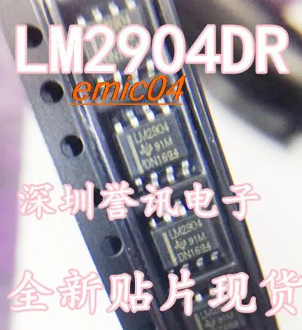 

10pieces Original Stock LM2904DR LM2904 SOP-8