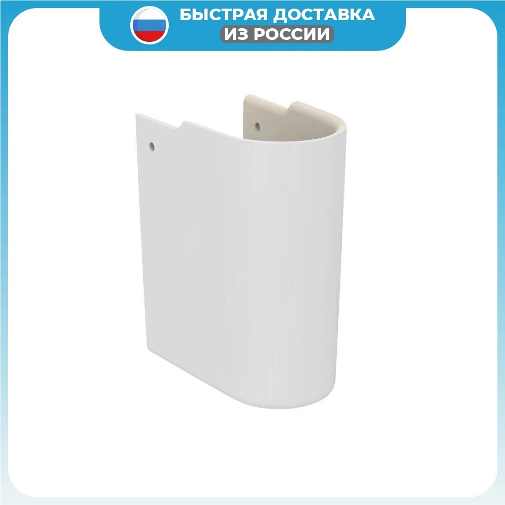 Полуколонна для раковины Ideal Standard CONNECT E797501 белый |