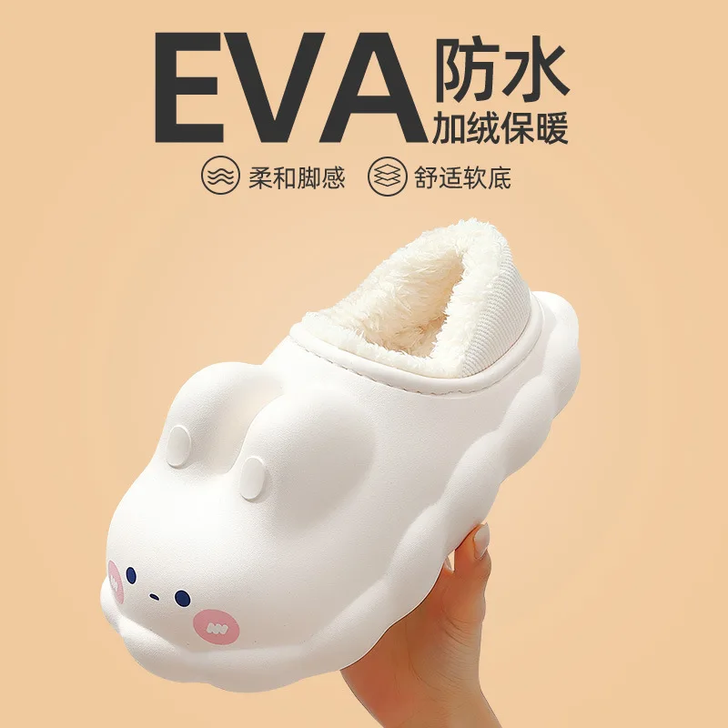 2022 Winter Cute Animal Funny Slippers Cartoon Home Slippers Women's Indoor Waterproof Non-Slip Thick Bottom Plush Cotton Shoes