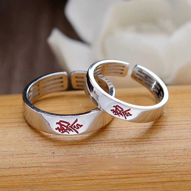 

S925 Sterling Silver Royal Decree Appetizer Taoist Six Word Mantra Lucky Ring Women Open Zodiac Year of Birth Accessories Men