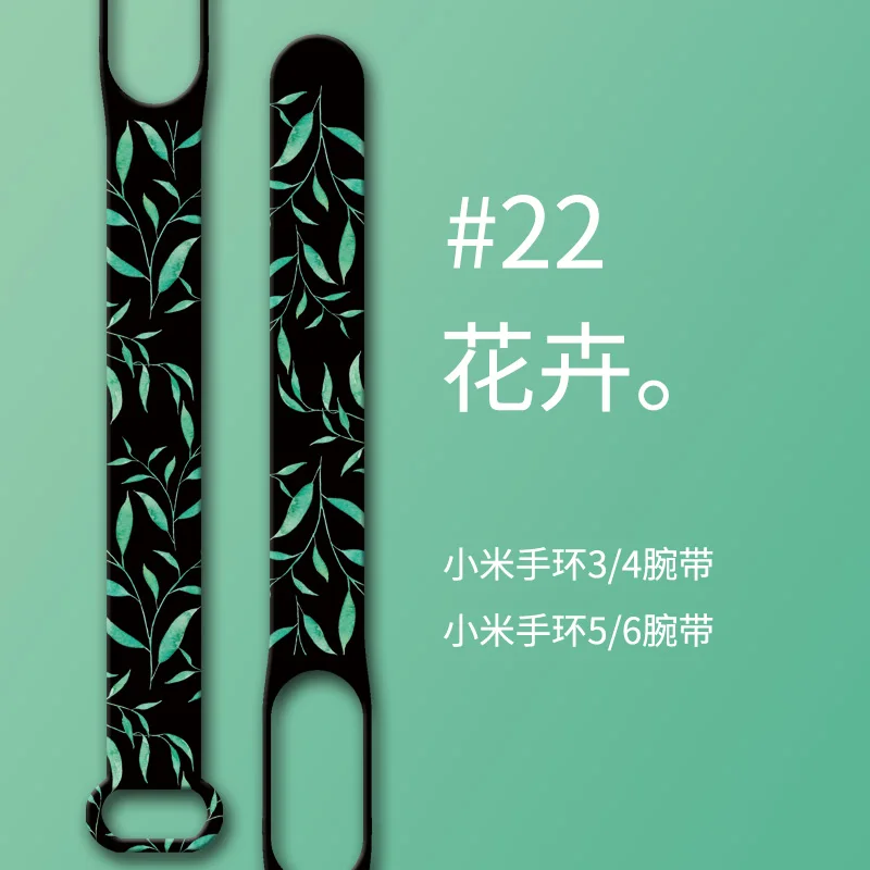 For Mi Band 7 6 5 4 3 Strap Band Silicone Flowers Printing Pattern Blet Xiao MI 6 5 4 3 Watch Band Bracelet Sports Fitness Wrist