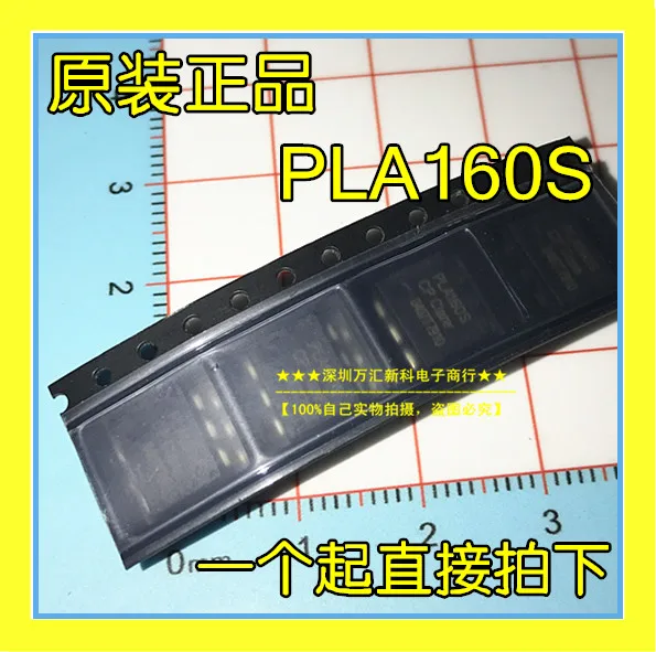 pla160s sop