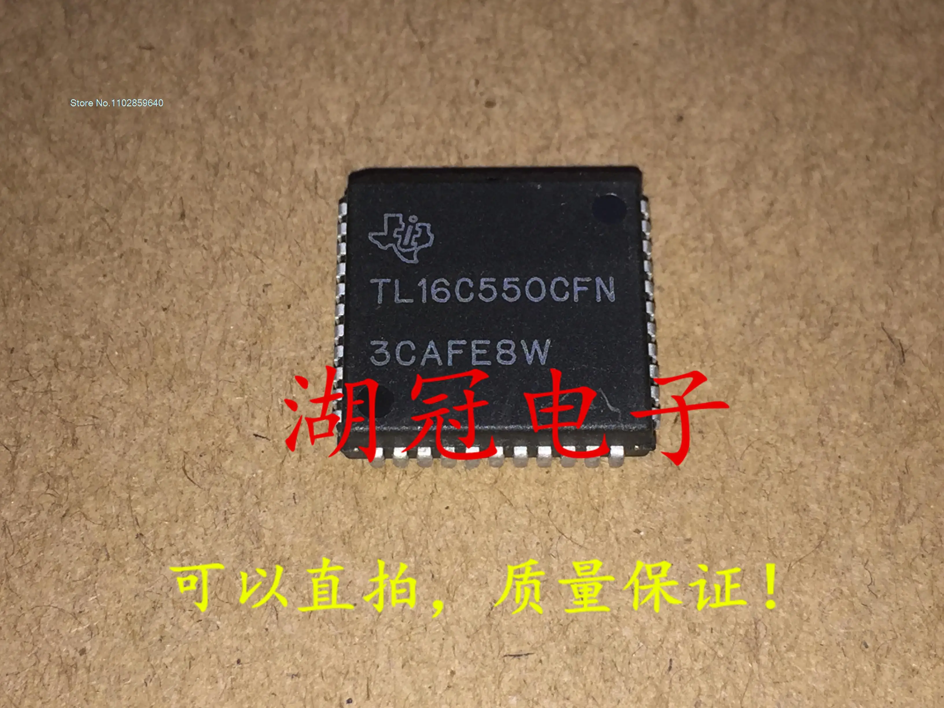 

5PCS/LOT TL16C550CFN PLCC