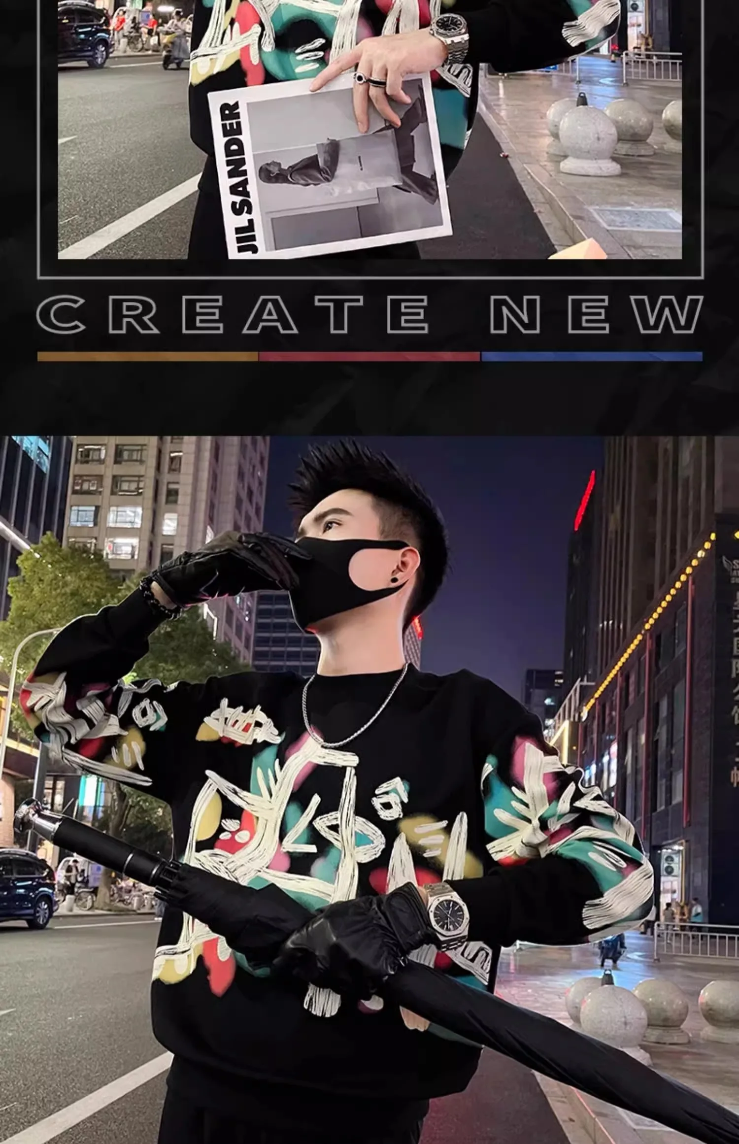 Мужской граффити пуловер