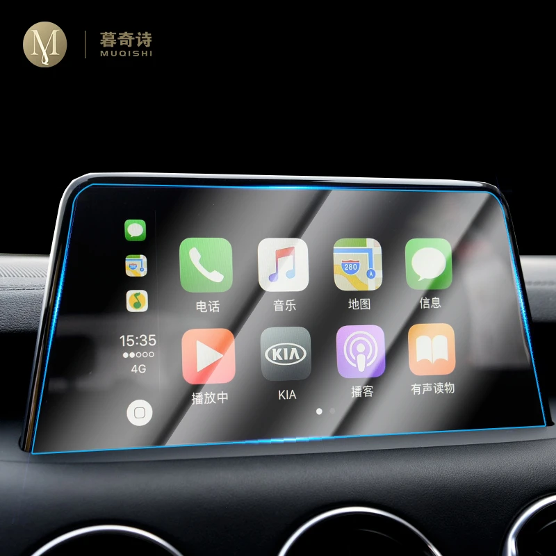 

For Kia Steinger 2018-2020 Navigation Screen Anti-Scratch Protector Computer Film Car Interior Accessories Tempered Glass