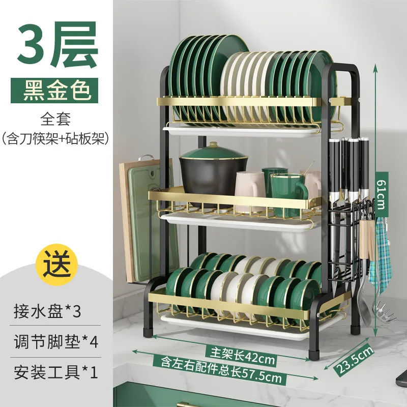 

2023 Year New AOLIVIYA Kitchen Dish Storage Rack Drain Rack Countertop Cutlery Cutting Board Pot Cover Organizer Seasoning Rack