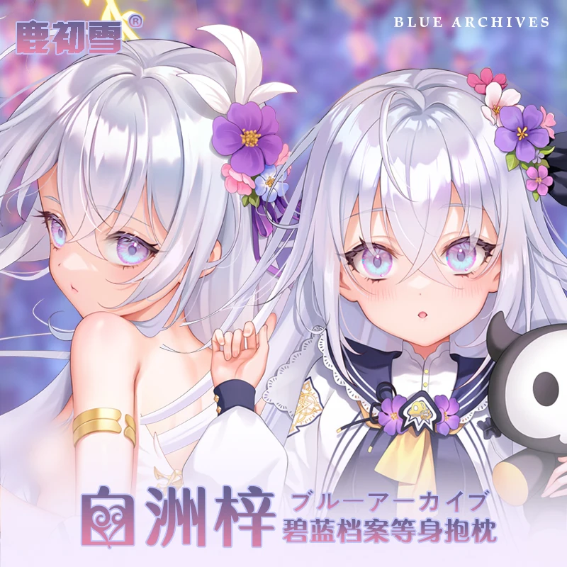 

Синий архив, новинка, ширасу Азуса, косплей, аниме дакимакура, 2 способа обнимания, подушка для тела, Женская Длинная Подушка, постельное белье