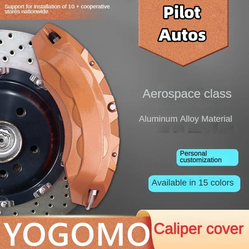 Алюминиевый Чехол для суппорта тормоза Yogomo