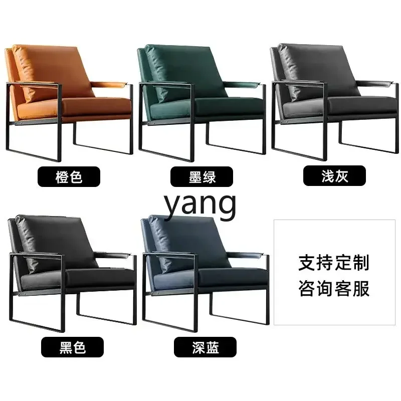 LH Ленивый диван-кресло Гостиная Спальня Балкон Повседневный дизайнерский