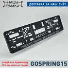 DF10 ПРОСТО РАМКА БЕЗ ВСЯКОЙ ХНИ Для номера авто под номерной знак. Держатель номера. Табличка Тюнинг. Авторамка. A.ST.SILKPRINT