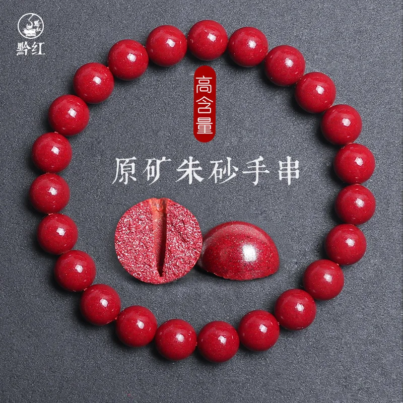 Грубые камни Qianhong для мужчин и женщин высокочистый браслет из руды фиолетового