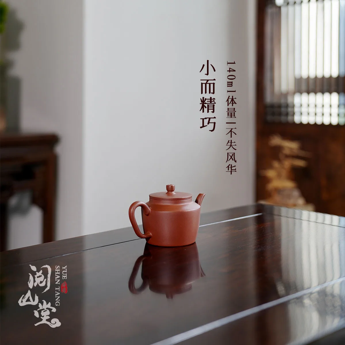 Юньшанный зал | Дворцовый фонарь в стиле Мин из 1980-х годов изготовленный Сяолун