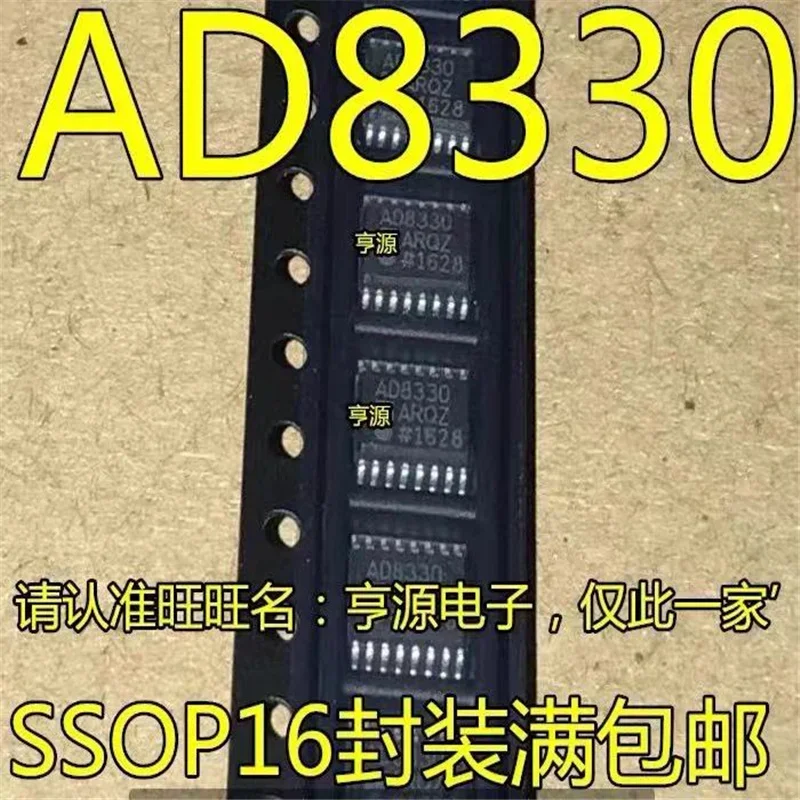 1-10 шт. AD8330ARQ AD8330ARQZ AD8330 SSOP16